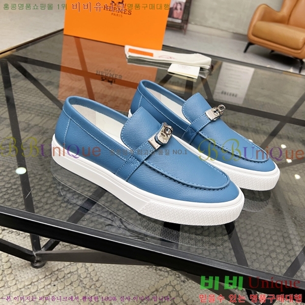 ���� �����޽� ���� H700246-2