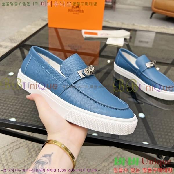 ���� �����޽� ���� H700246-2