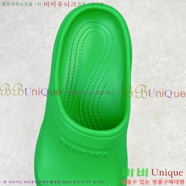 ���� �߷��þư� ��۸� ���� 23BL245233-1