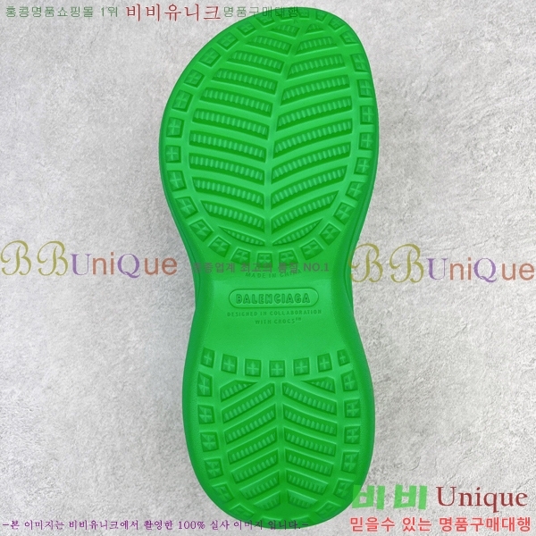 ���� �߷��þư� ��۸� ���� 23BL245233-1