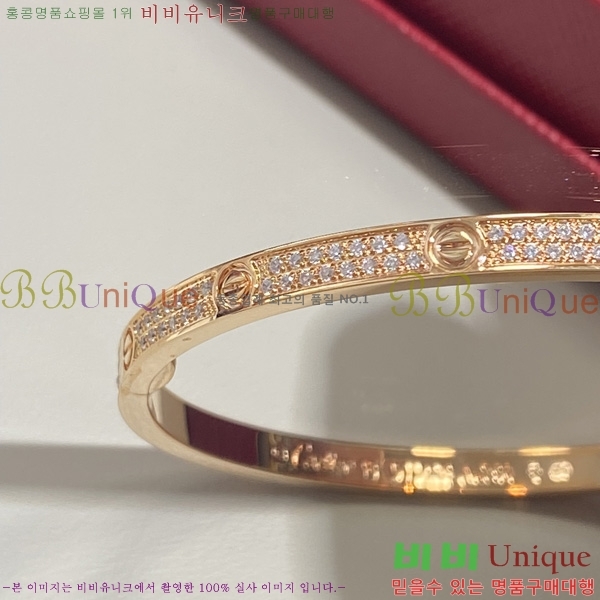 ���� ��쿡 ���� �극�̽��� ���� ť�� 48CR245242-2 ������ - 4230�����롽