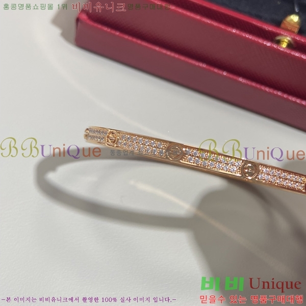 ���� ��쿡 ���� �극�̽��� ���� ť�� 48CR245242-2 ������ - 4230�����롽