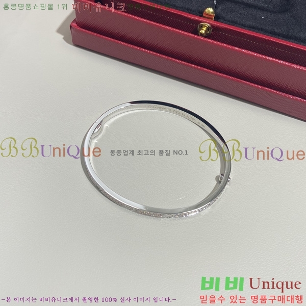 ���� ��쿡 ���� �극�̽��� ���� ť�� 48CR245242-1 ������ - 4230�����롽