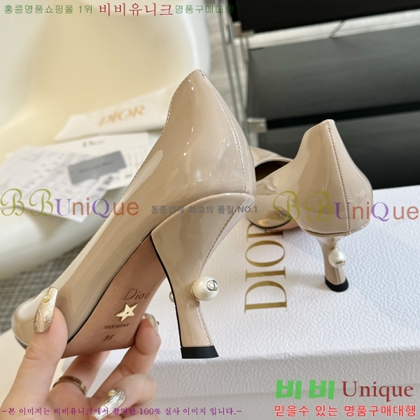 ��� Ʈ���̹� ������ 33BL245304-3 �� 7.5cm