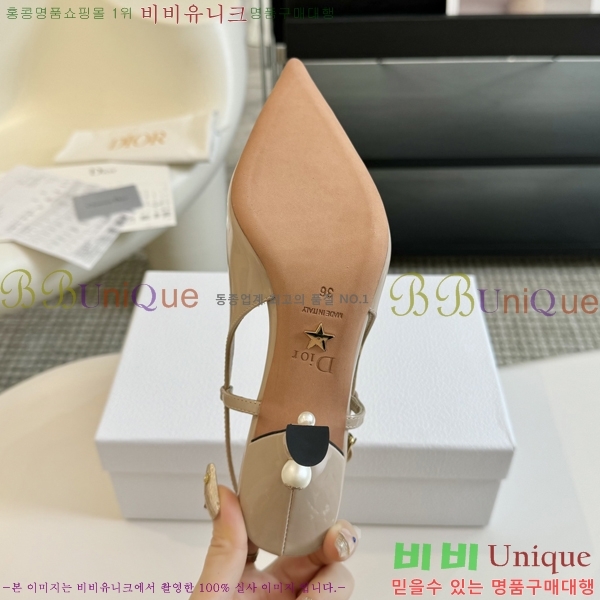 ��� Ʈ���̹� ������ ������ 33BL245303-2 �� 7.5cm
