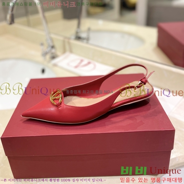  �߷�Ƽ�� V �ΰ� �÷����� V819905-5