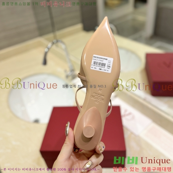 �߷�Ƽ�� ����ٴ� �÷����� 31VA2441730-1