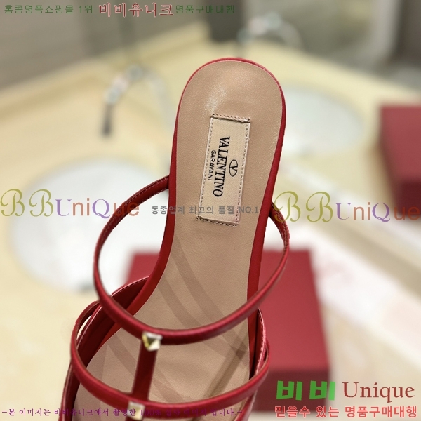 �߷�Ƽ�� ����ٴ� �÷����� 31VA2441730-4