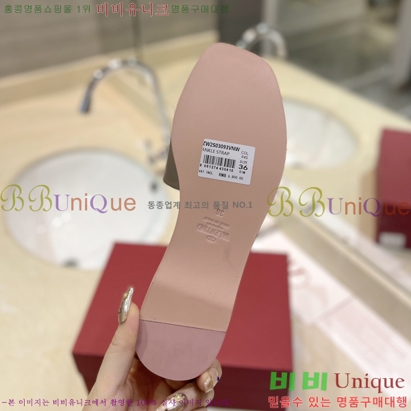 �߷�Ƽ�� V �ΰ� ���� 29VT2452841-103-7