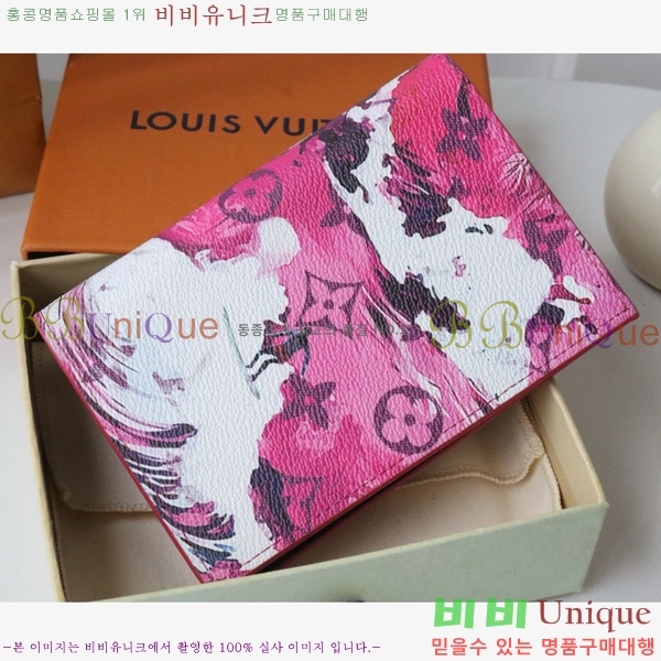 #���̺��� �н���Ʈ Ŀ�� �������� M83479-102