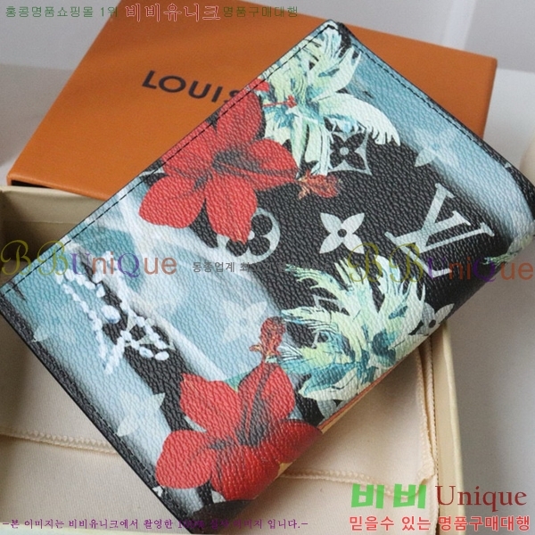 #���̺��� �н���Ʈ Ŀ�� �������� M83479-103