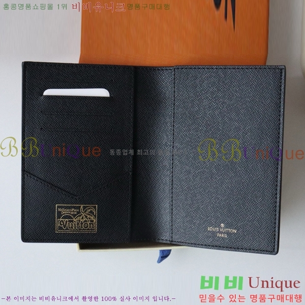 #���̺��� �н���Ʈ Ŀ�� �������� M83479-103