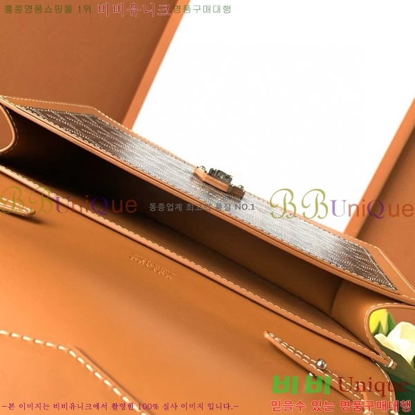 #���ߵ� ��ν� ���� ĳ�Ѷ��ι� G562041-105