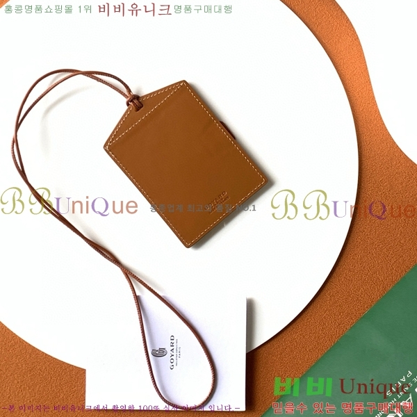 #���ߵ� ��ʽ� �̷� ī������ GY11877-1