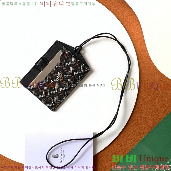 #���ߵ� ��ʽ� �̷� ī������ GY11877-2