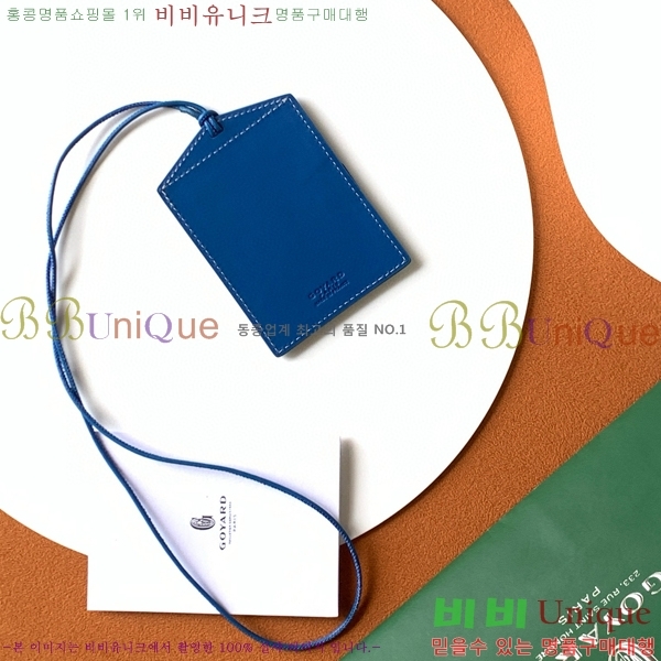 #���ߵ� ��ʽ� �̷� ī������ GY11877-3