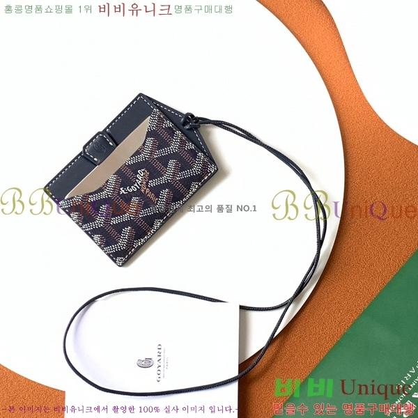 #���ߵ� ��ʽ� �̷� ī������ GY11877-4