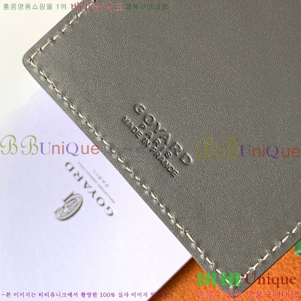 #���ߵ� ��ʽ� �̷� ī������ GY11877-6