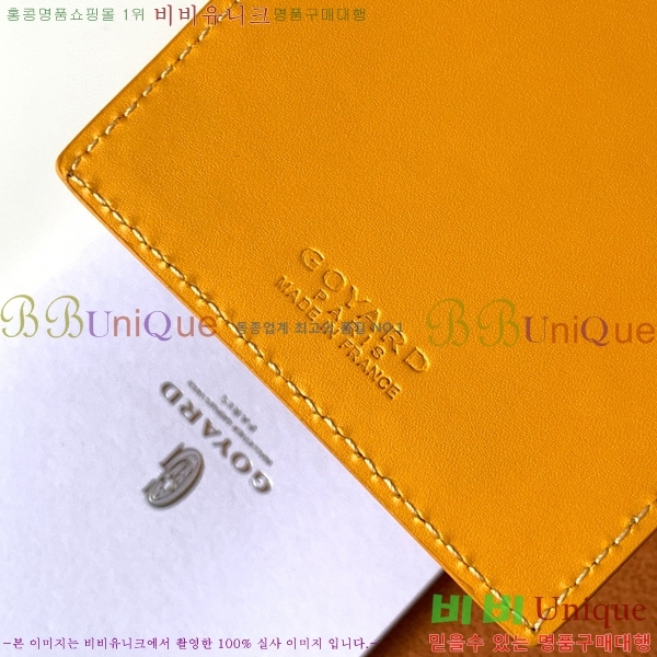 #���ߵ� ��ʽ� �̷� ī������ GY11877-7