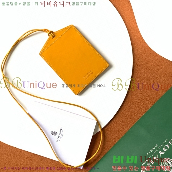 #���ߵ� ��ʽ� �̷� ī������ GY11877-7