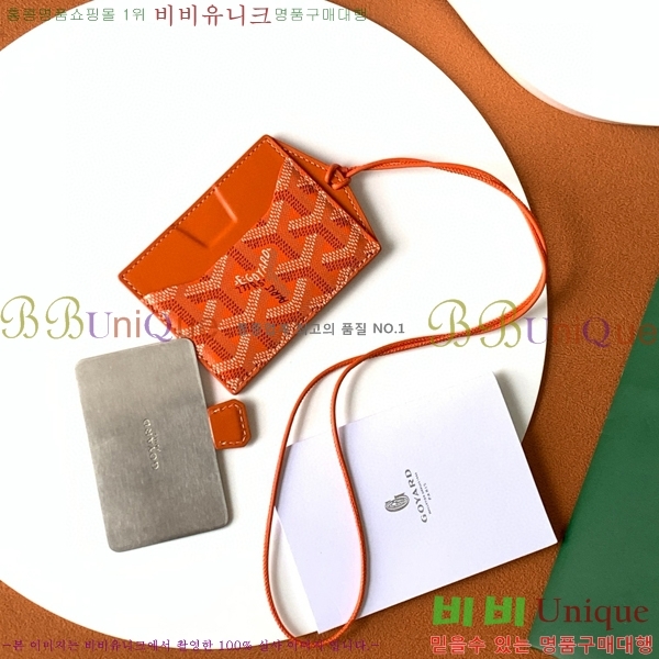 #���ߵ� ��ʽ� �̷� ī������ GY11877-8