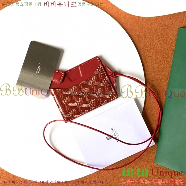 #���ߵ� ��ʽ� �̷� ī������ GY11877-10