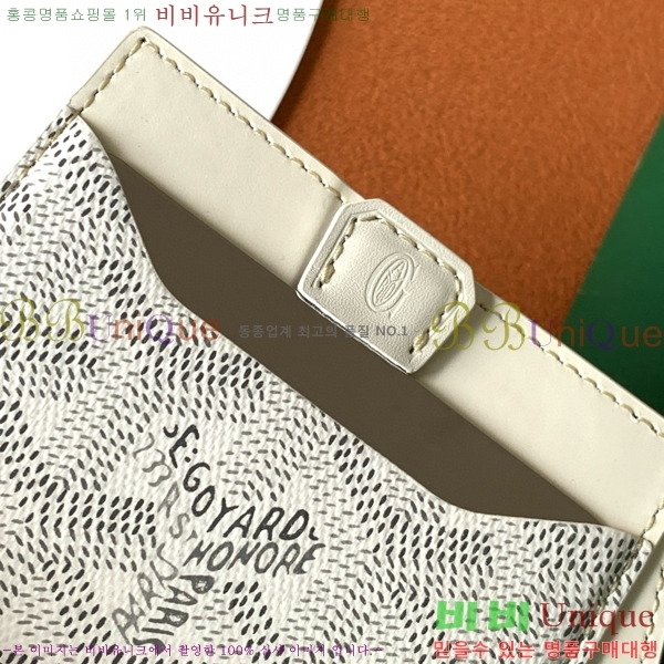 #���ߵ� ��ʽ� �̷� ī������ GY11877-11