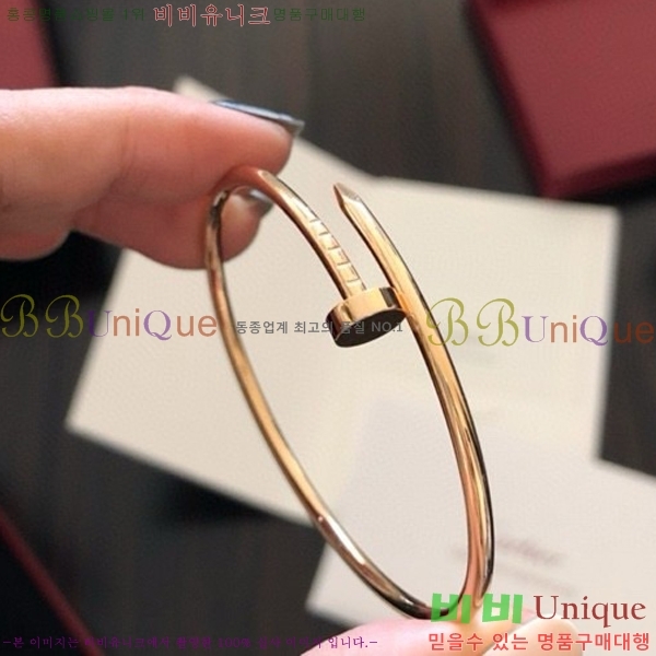 ��쿡 ����Ʈ �� ���� �극�̽��� C745528-1