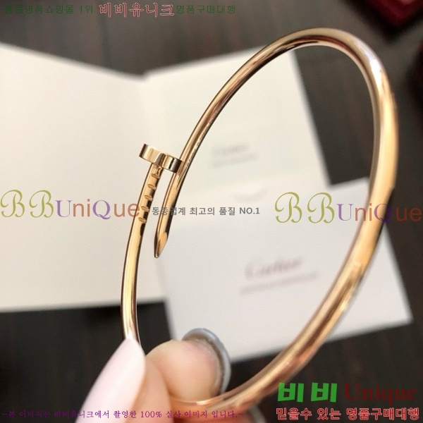 ��쿡 ����Ʈ �� ���� �극�̽��� C745528-1