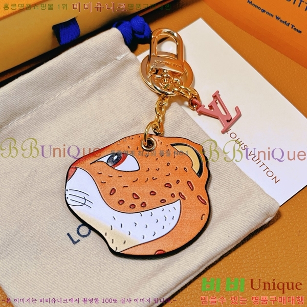 ���̺��� ŰȦ�� LV511688-1