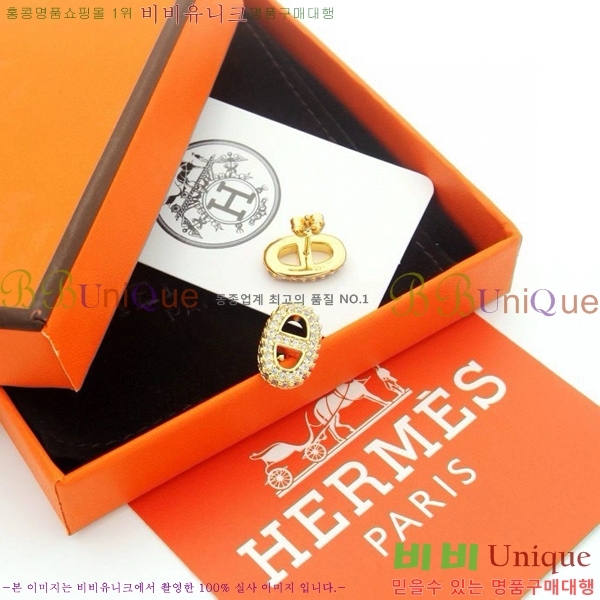 �����޽� �Ͱ��� HE2256-6