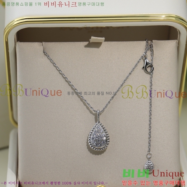 �ν��� ����� BO05771-5