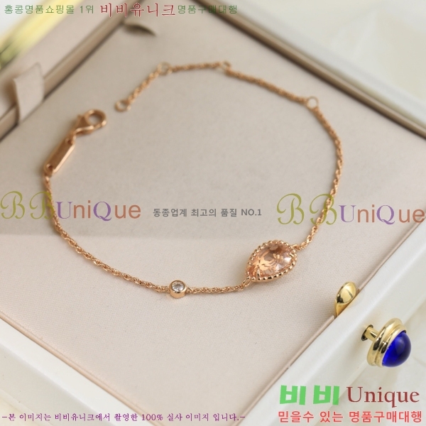 �ν��� ���� BO44299-2