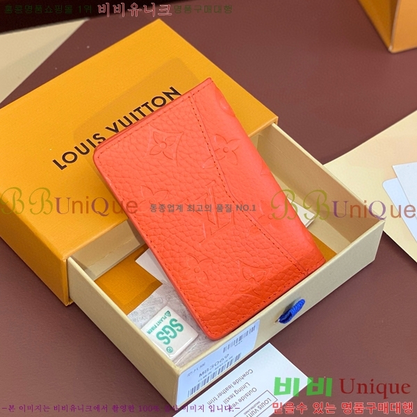 #���̺��� ���� ���ų����� M83069-2