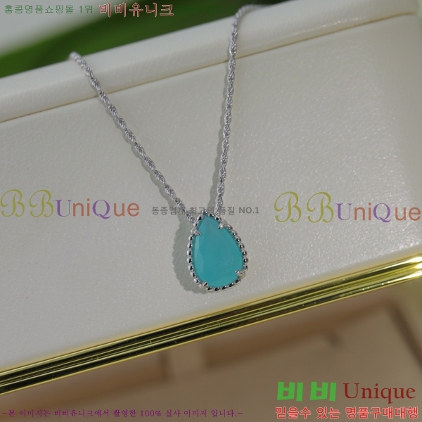 �ν��� ����� BO05771-13