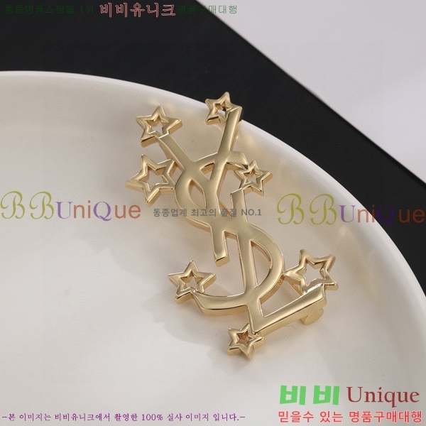 ���ζ� ���ġ YSL87774-2