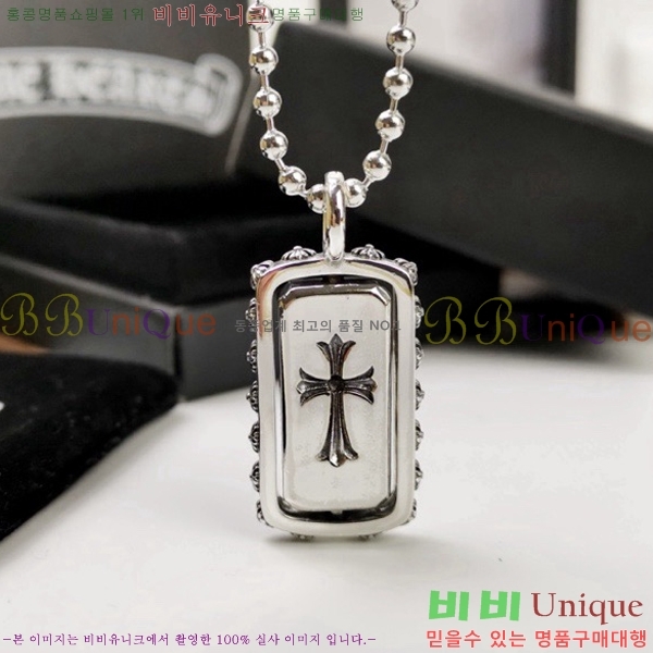 ũ������ ����� CHR4521-1