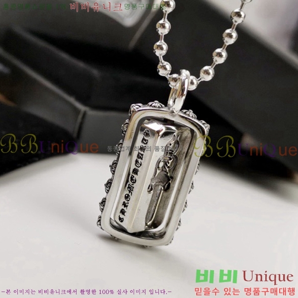 ũ������ ����� CHR4521-1