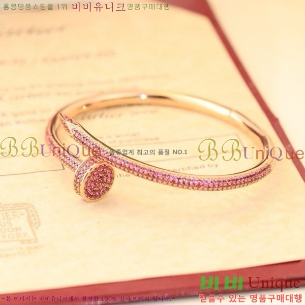 ��쿡 ���� C11H872-2