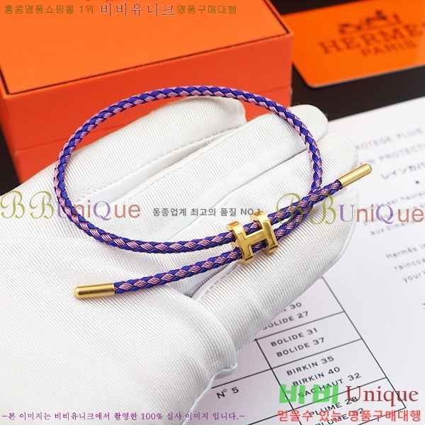 �����޽� ���� H240021-2