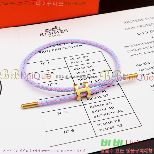 �����޽� ���� H240021-4