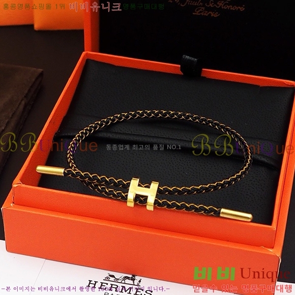 �����޽� ���� H240021-7