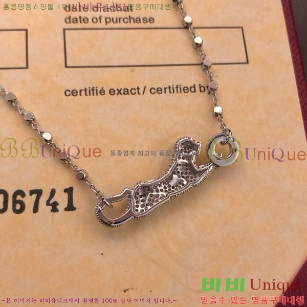 ��쿡 ����� CR4110055-5