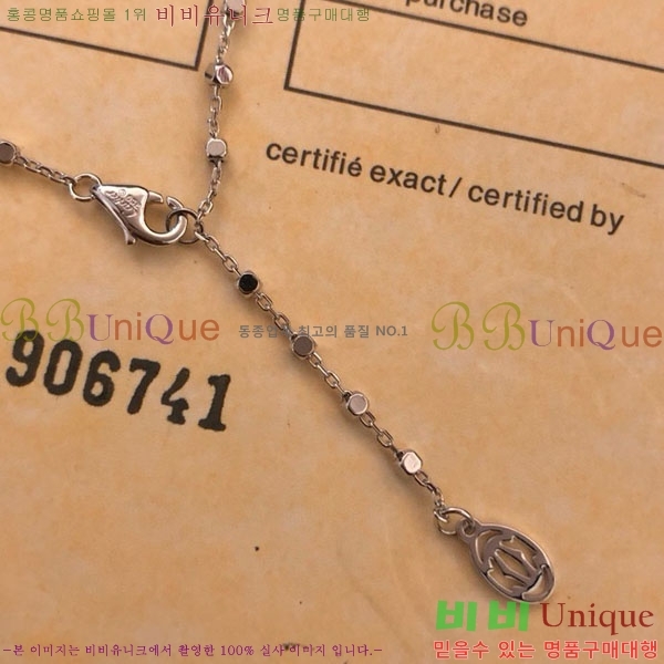 ��쿡 ����� CR4110055-5