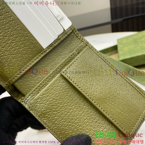 #���� GG ������ ���� 768244-138