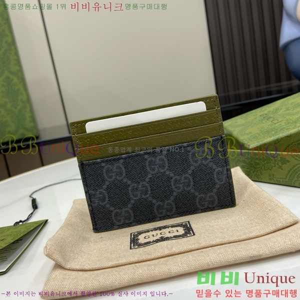 #���� GG ī�� ���� 795230-103