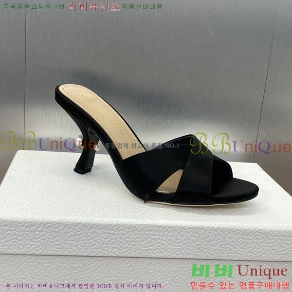 ��� ������ ���� 29D2461216-1 �� 7cm