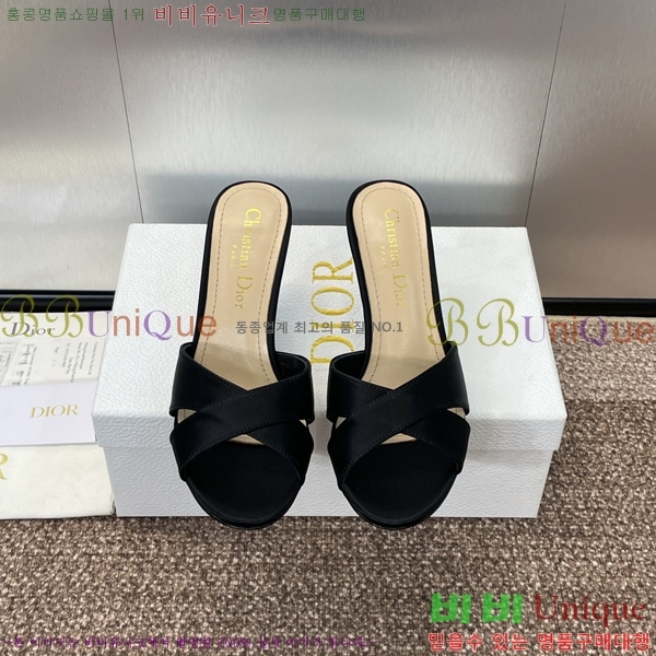 ��� ������ ���� 29D2461216-1 �� 7cm