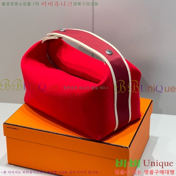 #�����޽� �긮���귢 Ʈ���� ���� �Ŀ�ġ HY587-7