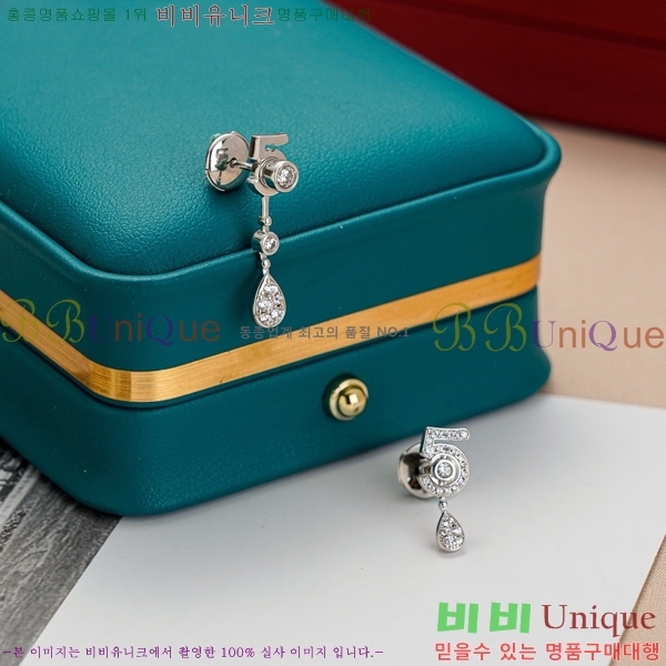 ���� �Ͱ��� CH977-1